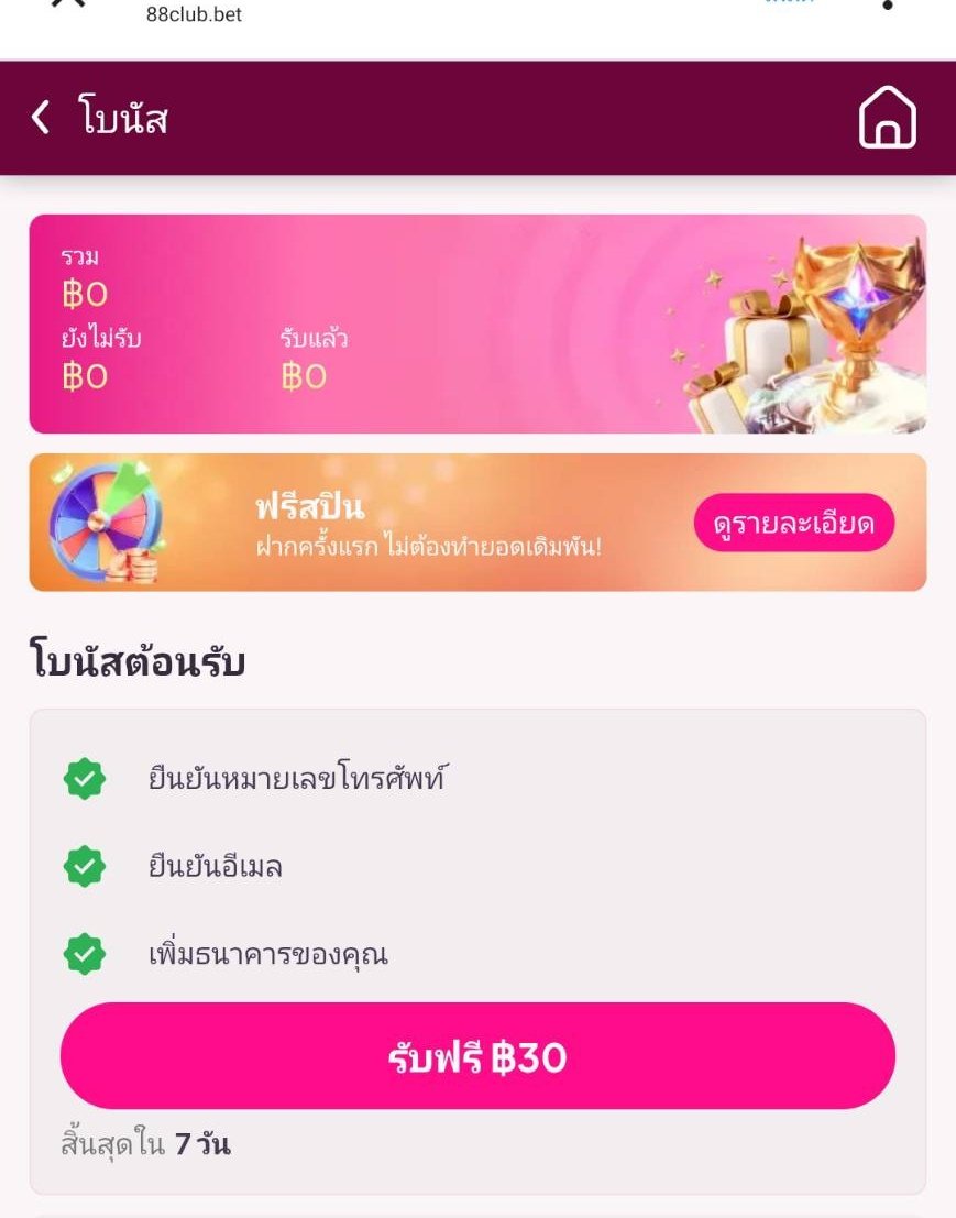MrJayPromotcjq's tweet photo. 🎁 เครดิตฟรี ฿33.23
◽ เทเลแกรม ×7game5
💵 ขึ้นต่ำ 300 สูงสุดไม่อั้น

💥 โหลดแอพ สุ่ม 1- 77777 
สมัคร + ผูกบัญชี ยืนยันเบอร์

✅  รีทวิต♻️ + กดใจ♥️ 
+ คอมเม้น #แจกจริง77777

👉 https://t.co/O8Oy7OZ5WJ https://t.co/NGWgLcwmf0