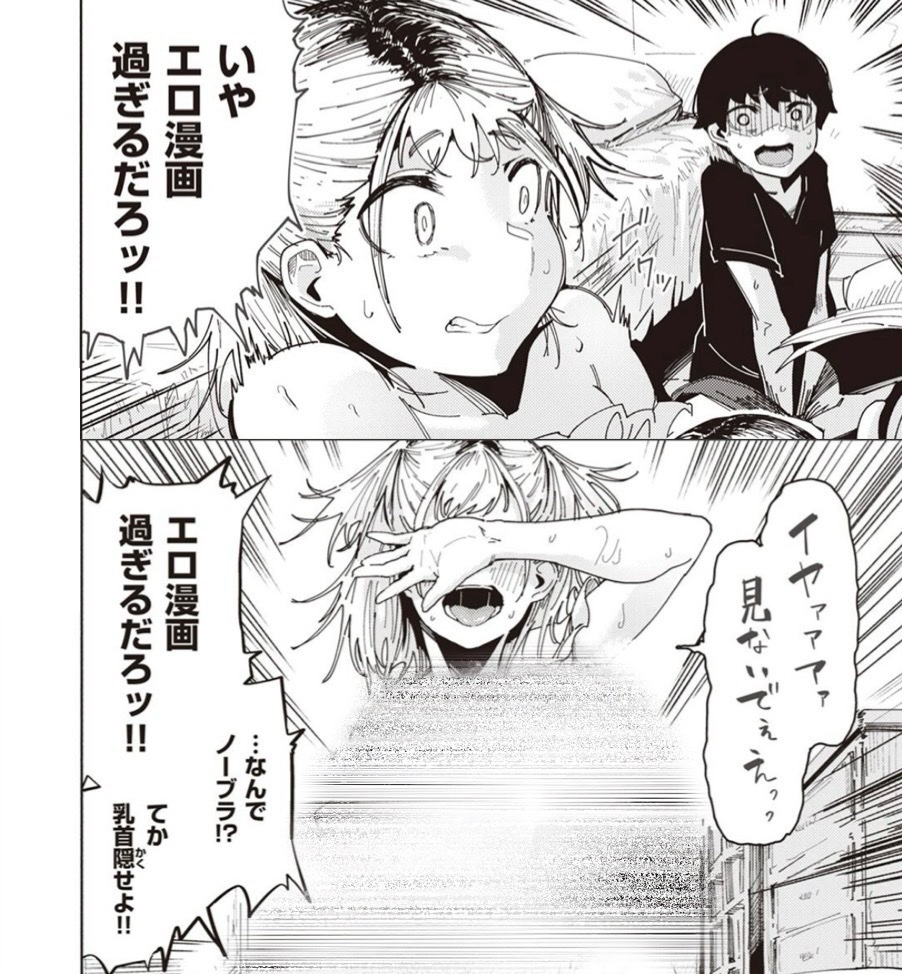Garry_1325's tweet photo. なんつー格好してんだ！ https://t.co/ZZHPm6zKZm