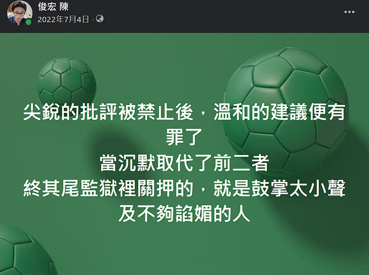 allen1392's tweet photo. 失去自由的進行式
請問台灣目前中了幾個?
講個藍白草的專屬笑話--民進黨獨裁!! https://t.co/aSn109RdeI