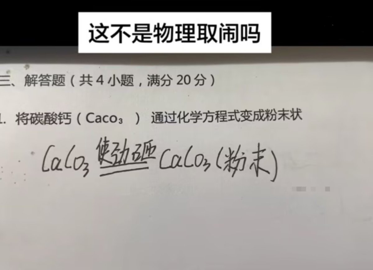 无敌的小白羽大人🍥 tweet media