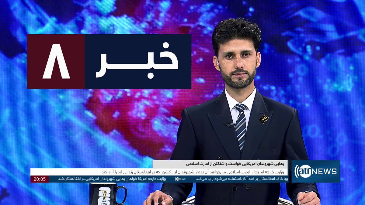 ArianaNews_'s tweet photo. Ariana News 8pm News: 10 July 2026
آریانا نیوز: خبرهای دری ۱۹ سرطان ۱۴۰۵
WATCH: https://t.co/Z3tQXlFF7Z
#ArianaNews #DailyNews #AfghanNews #AfghanistanNews #LocalNews #InternationalNews #Sport #ATNNews #ATN #8PMNews #MainBulletin #NewsBulletin #DariBulletin #Economic #Afghanistan