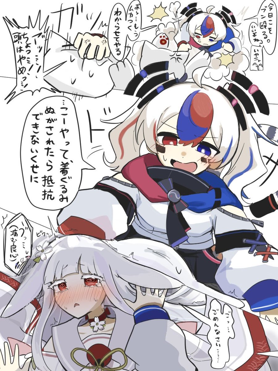 milfies_mirufu's tweet photo. 日本ちゃんは押しに弱い。（確信）
 #国旗娘 https://t.co/NcvUiuXuCZ