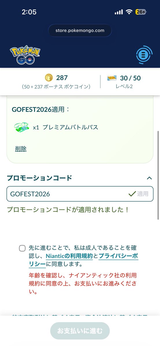 ヒノ tweet media