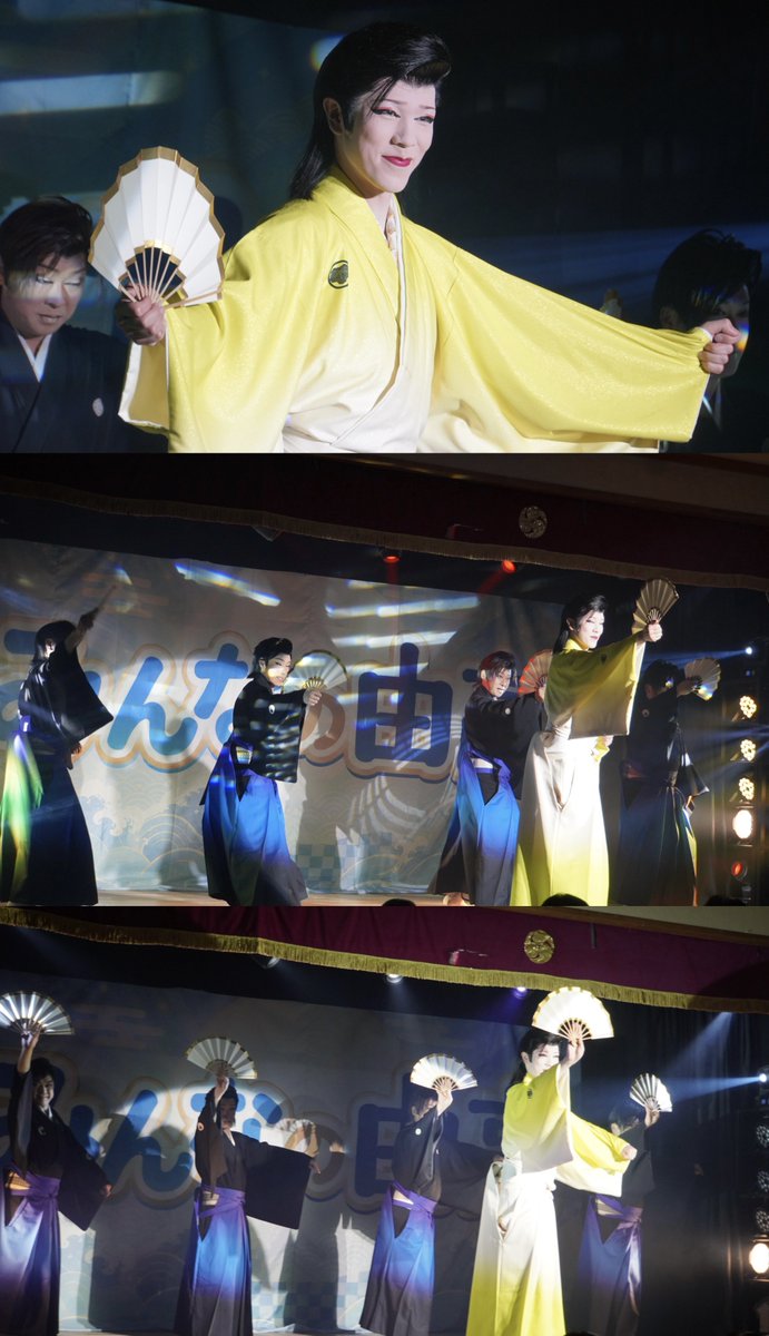 IokbL's tweet photo. 6/18夜 #三國座一見劇団 #古町演芸場

#紅由高花形昇進記念公演 🎊　

トップ みだれ咲き https://t.co/pR1VfPL2zl
