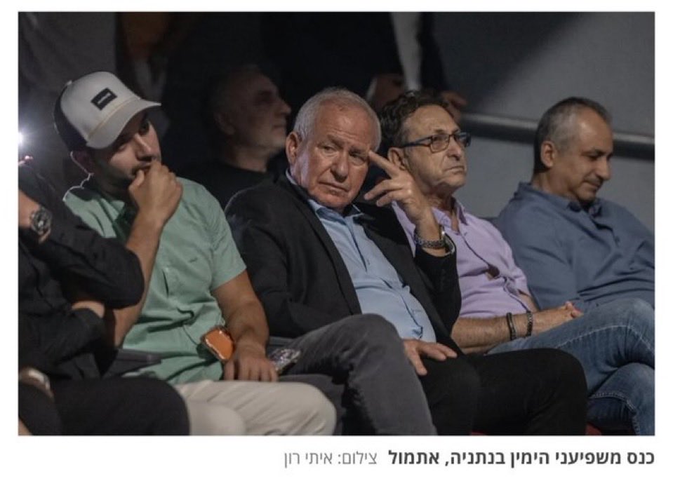 Nifla_Po's tweet photo. אם אפשר היה לזקק את התהליכים האפלים שעברו על מדינת ישראל לכדי תמונה אחת, זו תהיה מועמדת רצינית לזכות בפרס, כשראש השירות לשעבר ומהטובים שהיו לו, הדרדר לכדי מצב שבכובעו כאחראי על בטחון תפוחי האדמה של המדינה הוא יושב בכנס עם שלושים איש ליד בריון שנטפל למתנגדי משטר ברחובות. עצוב https://t.co/kDdFvZXZIl