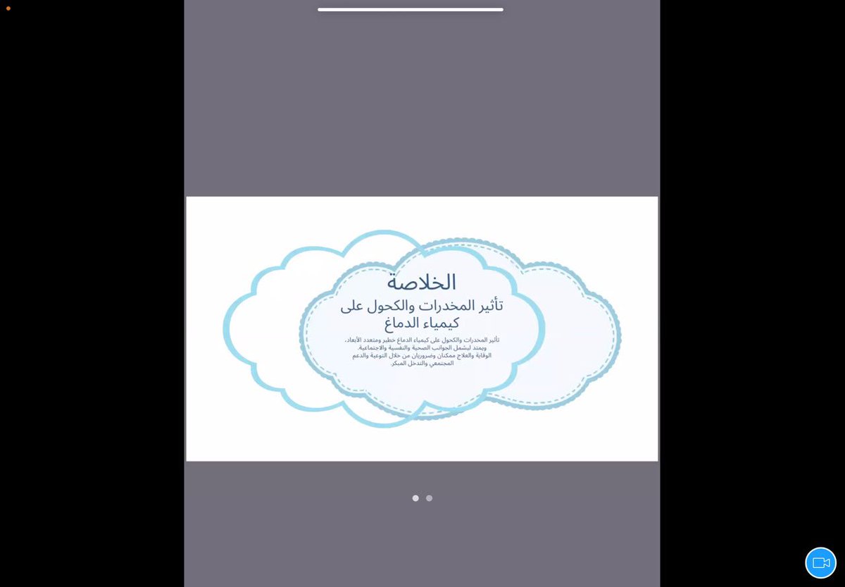 SCIENCETRACK2's tweet photo. كل الشكر والتقدير أ: ريم الحامضي على هذا الطرح المميز والمحتوى العلمي القيّم، وعلى ما قدمته من شرحٍ واضح وأسلوبٍ ثري أسهم في ت��ضيح تأثير المخدرات والكحول على كيمياء الدماغ وتعزيز الوعي بأهمية هذا الموضوع. نسأل الله أن يجعل ما قدمته في ميزان حسناتها، وأن يبارك لها في علمها وجهودها https://t.co/f75fNCEY07