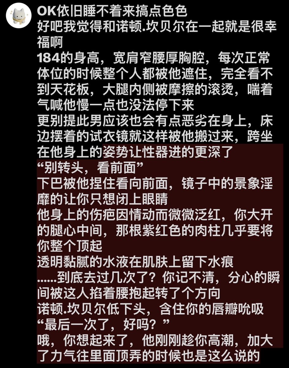 Koi_moon04's tweet photo. 又在想前夫哥的事…… https://t.co/kcJRjh27UG