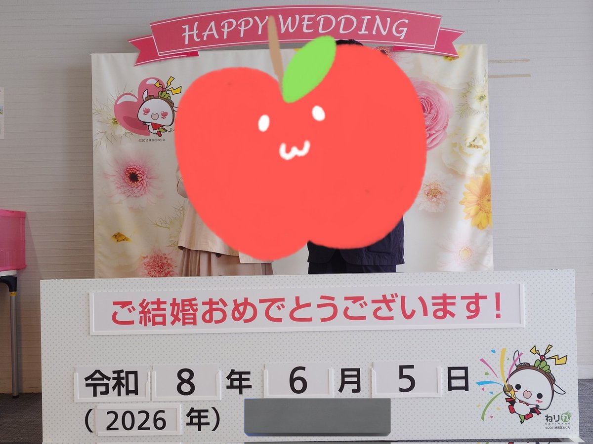 monkeybaby57's tweet photo. 指輪はまだだけど結婚しました https://t.co/v023IdXHFk