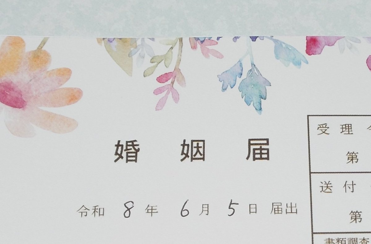 monkeybaby57's tweet photo. 指輪はまだだけど結婚しました https://t.co/v023IdXHFk