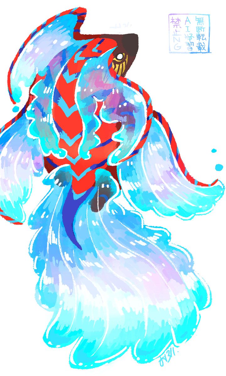 oroi_03's tweet photo. 魚 https://t.co/IuC9hzJ1Kr