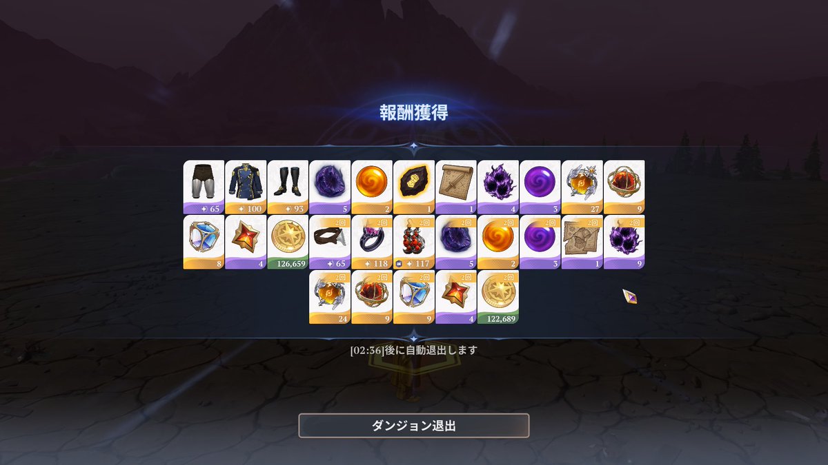 anorel_ooo's tweet photo. 神引きからの神引き！！

#ナナオリ　#7dsorigin https://t.co/EEk2GbNCHz