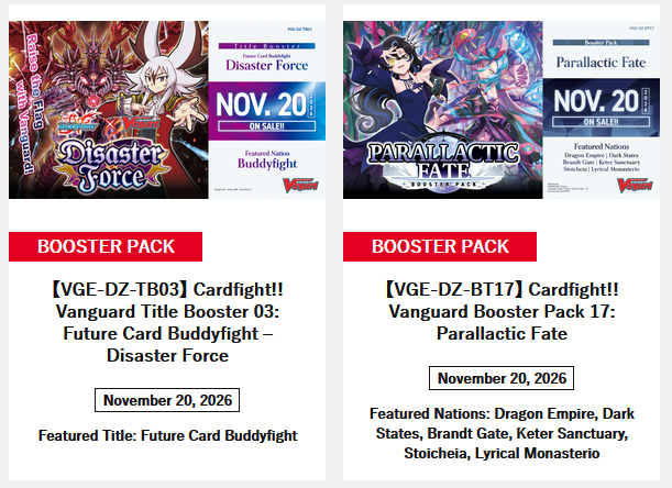 DiamondKaGo's tweet photo. I have time to prep but this is still gonna SUUUUUUCCKKKKKKKK for my wallet. good lord. 
Only one month gap between JP and EN for DZ17 is interesting tho, maybe they're trying to reduce the gap before we move into the next block in the new year. (kinda doubt it) https://t.co/HJUmyIrWwf