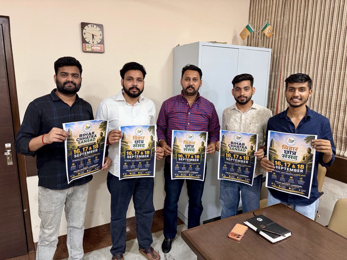 AbhayJhaBJP's tweet photo. पंजाब विश्वविद्यालय, चंडीगढ़ में 'बिहार छात्र संसद 2026' के आधिकारिक पोस्टर का विमोचन किया। सितंबर 2026 में होने वाले इस शानदार कार्यक्रम के लिए अंकित कुमार सिंह जी और गुल्शन कुमार तिवारी जी को ढेरों शुभकामनाएं। युवाओं का यह मंच नए नेतृत्व की नींव रखेगा! #YouthPower #Chandigarh https://t.co/mQ7JMxLsS5