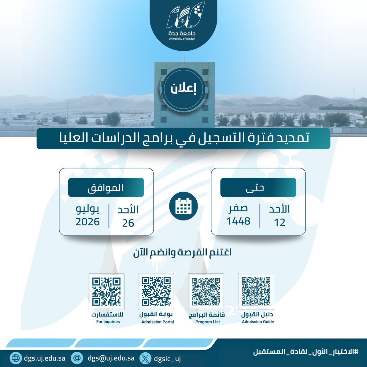 سكاو tweet media