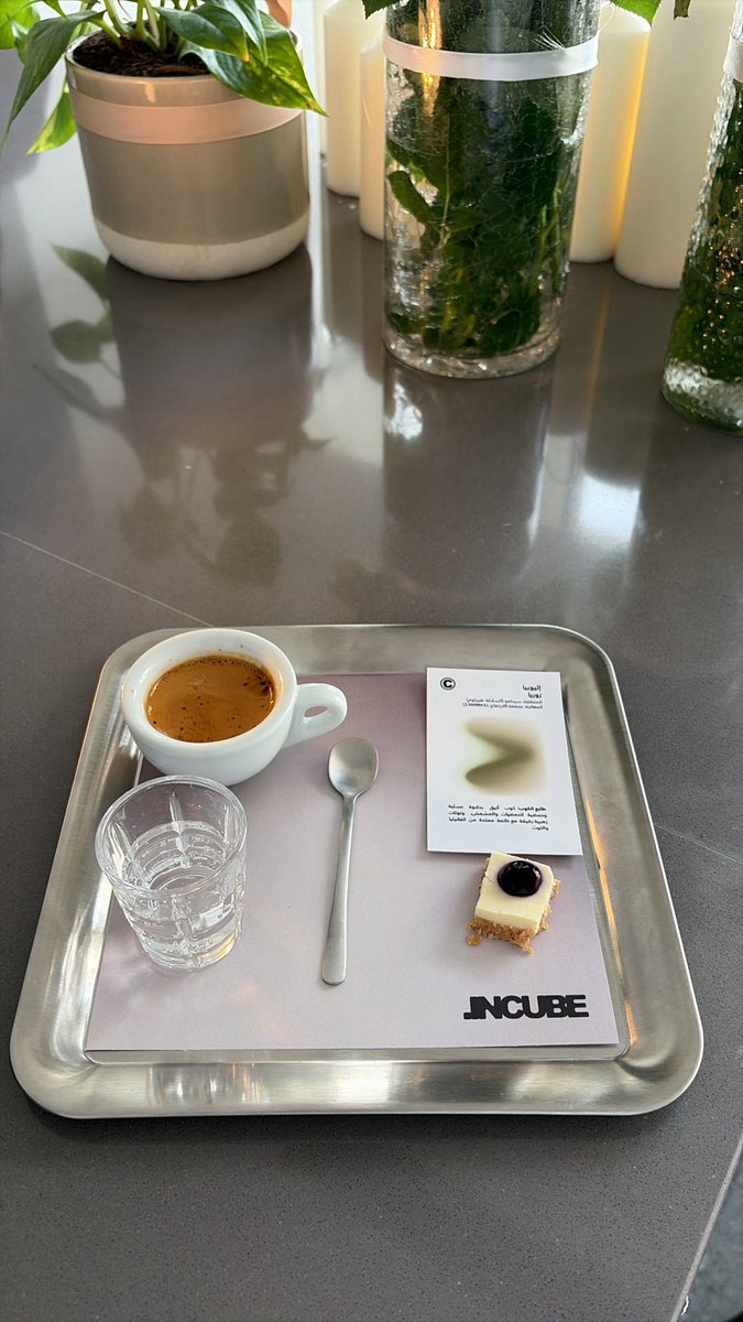 77_apx's tweet photo. قهوة الجُمعة☕️. https://t.co/zTHfDikHoo