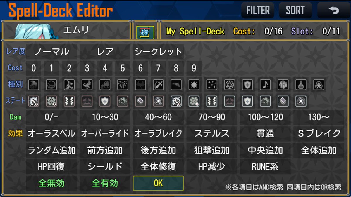 ThirdGear_Games's tweet photo. オート戦闘型ローグライク「Spell Breakers」を制作しています
βテストで多数のバグ報告とUI改善要望を得たので、UI改善や追加機能の実装を行っていました。
来月末の公開に向けて、ブラッシュアップを進めていきます!
公開予定日:2026年8月30日
#スーパーゲ制デー #SpellBreakers #ゲーム制作 https://t.co/J1lQN1eyMg
