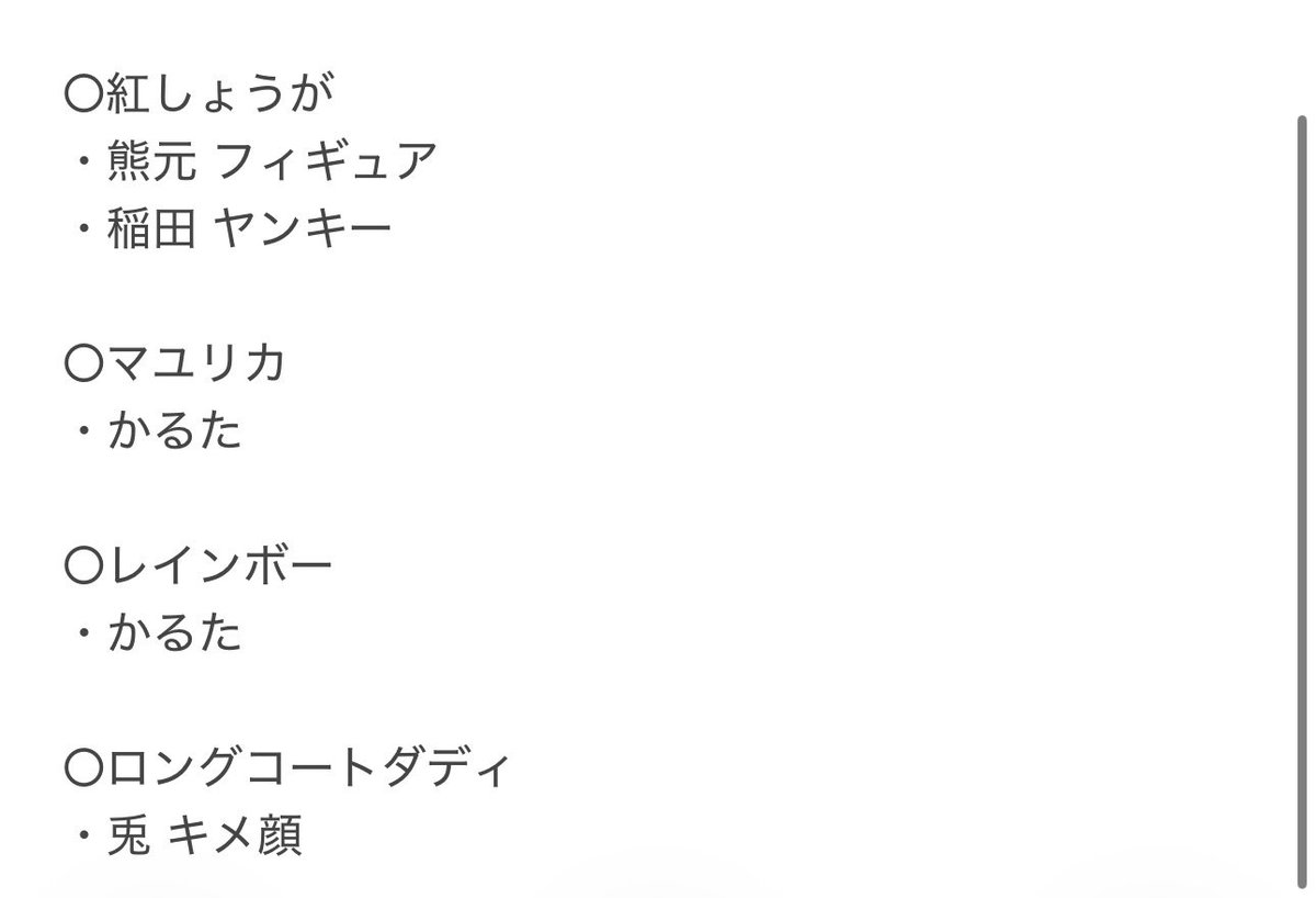aRGdNTO's tweet photo. よしもとコレカ 7th  交換を探しております。

【求】ダイタク （ 拓 ＞ 大 ） 
【譲】画像1～4枚目

同レア度交換優先・比率違い可
関東劇場 or 都内手渡し or 郵送取引
あるいは本日お昼頃、難波での手渡しも可
お気軽にリプあるいはDMにてお声掛けください。 https://t.co/E6o9AUi773
