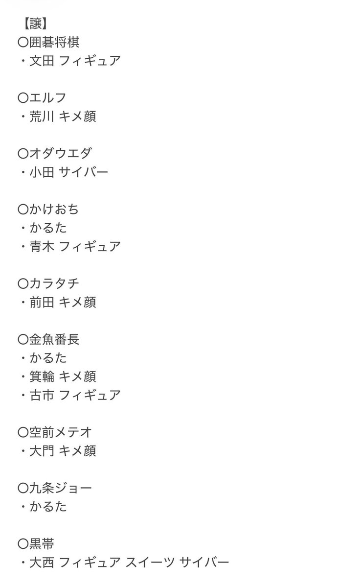 aRGdNTO's tweet photo. よしもとコレカ 7th  交換を探しております。

【求】ダイタク （ 拓 ＞ 大 ） 
【譲】画像1～4枚目

同レア度交換優先・比率違い可
関東劇場 or 都内手渡し or 郵送取引
あるいは本日お昼頃、難波での手渡しも可
お気軽にリプあるいはDMにてお声掛けください。 https://t.co/E6o9AUi773