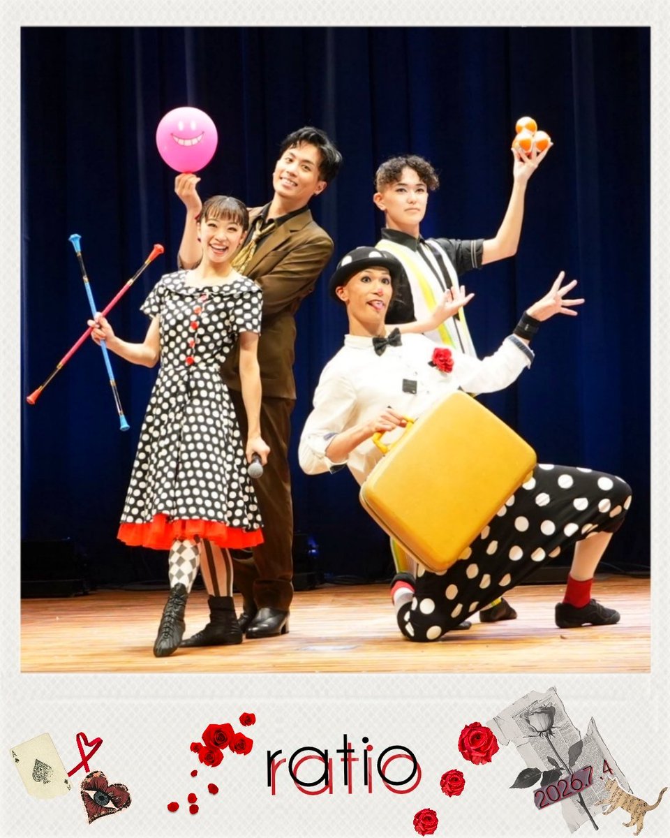 moncosan12's tweet photo. 『ratio』の皆さんの初の主催公演✨️❤🖤
もう嬉しくって楽しくって♪
ワクワク驚きトキメキの連続✨️🪅
神技と魅力的な個が輝くまさに百花繚乱🌹🌿🪷🪻🏵️
照明や音楽も素敵で素晴らしいパフォーマンスとピッタリ相まって感動的でした✧
ratioほんと最高もっと魅たい💐👏🎉
#ratio2026  13:00❦17:30 https://t.co/5PATlTUEDI