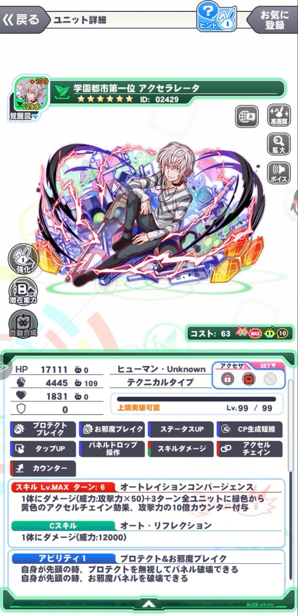 KCl_KClO3's tweet photo. #クラフィ
I’ve played this game for seven years, but the 11th anniversary was deeply disappointing. Critics do not want the game to die—they want it to improve. At this rate, it may not reach a 12th anniversary. https://t.co/Guv8kM15pj