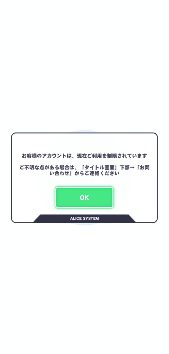 KCl_KClO3's tweet photo. #クラフィ
I’ve played this game for seven years, but the 11th anniversary was deeply disappointing. Critics do not want the game to die—they want it to improve. At this rate, it may not reach a 12th anniversary. https://t.co/Guv8kM15pj