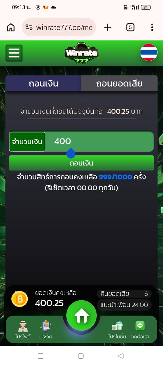 sasithornfbnk's tweet photo. #เครดิตฟรี💗 10฿/10ยูส

⏰โค๊ด    =    40♻️  /10สิทธิ์✅

สมัคร+ฝากกี่บาทก็ได้ 👉🏻 ใส่โค๊ดได้เลย
สมัคร:https://t.co/YsDTK7nGP4 https://t.co/InvOC0nxw7