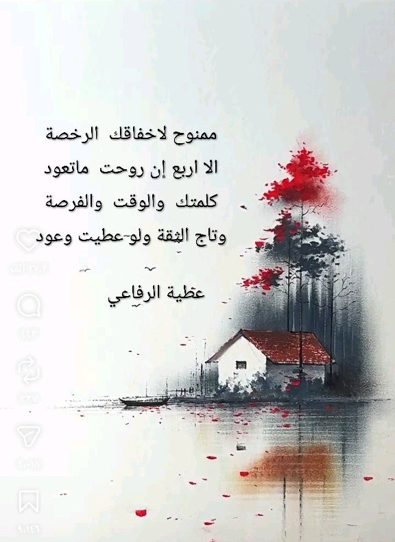 عطية عيد الرفاعي tweet media