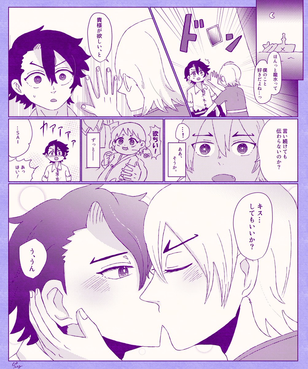もうひとつのサグ tweet media