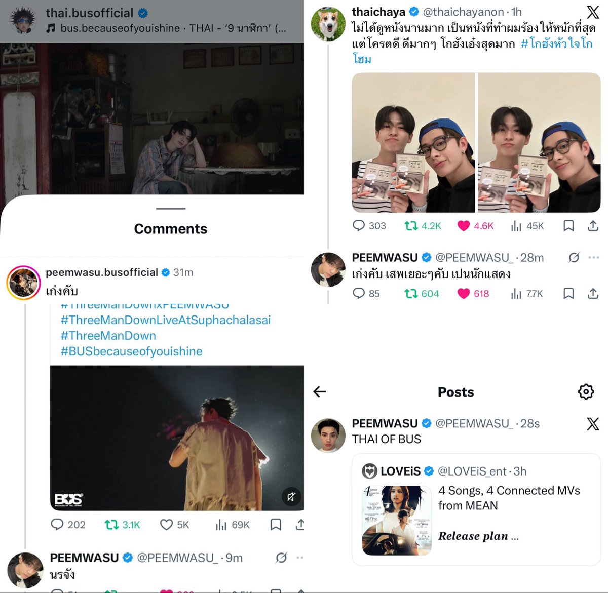 bbaeza555's tweet photo. บอกรักทุกครั้งที่มีโอกาส 
ชื่นชมทุกครั้งที่เห็นเขาเก่งขึ้น 
เชียร์อัพทุกครั้งที่เขาขาดความมั่นใจ 
support เขาทุกครั้งไม่มีครั้งไหนปล่อยผ่านเลย

*ถ้านี่ไม่ใช่ภีมวสุคนที่รักไทยชญามากที่สุด ฮีรักเหมือนที่คอยบอกพี่เขาอยู่บ่อย ๆ เลยนี่นา 🥺💘🫵🏻 https://t.co/A3Mf4rlnGt