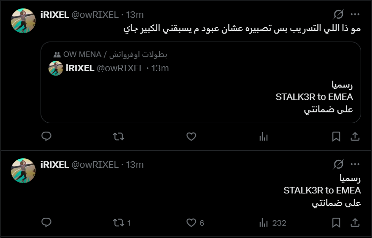 FIXIT1736717's tweet photo. https://t.co/kTfC9AQofd  التسريبات الي بتجيك الان https://t.co/zsUiExNfyn