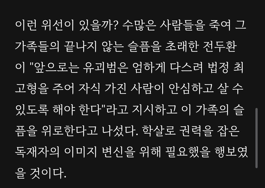 afternpj's tweet photo. 잘 정리된 글이 있어 추가합니다.
https://t.co/Lo0KakYqPH https://t.co/ZiWJtVwCmJ