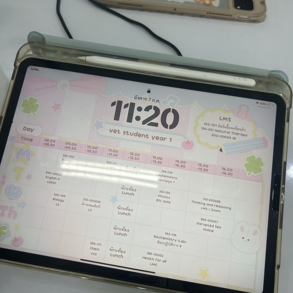 studywithribbon's tweet photo. ตารางเรียนที่น่ารักขนาดนี้แถมฟรีน้ะะ ะ 👀💗✨

#goodnotes #png  #แจกไฟล์png #แจกไฟล์goodnotes #studygram #dek70 https://t.co/4JU8u3TCnI