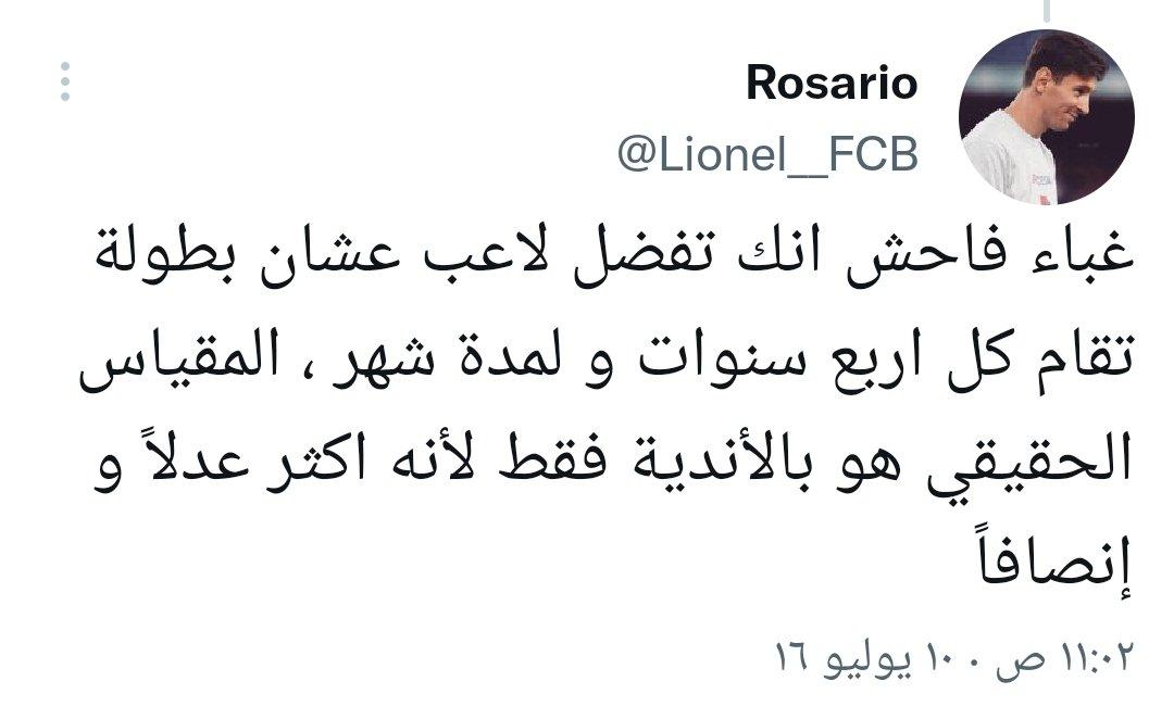 mohamadRF tweet media