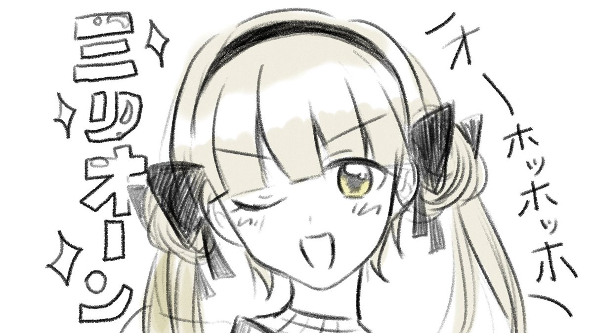 COC_TKO's tweet photo. #淑女宅 https://t.co/gaLEWyKCBe