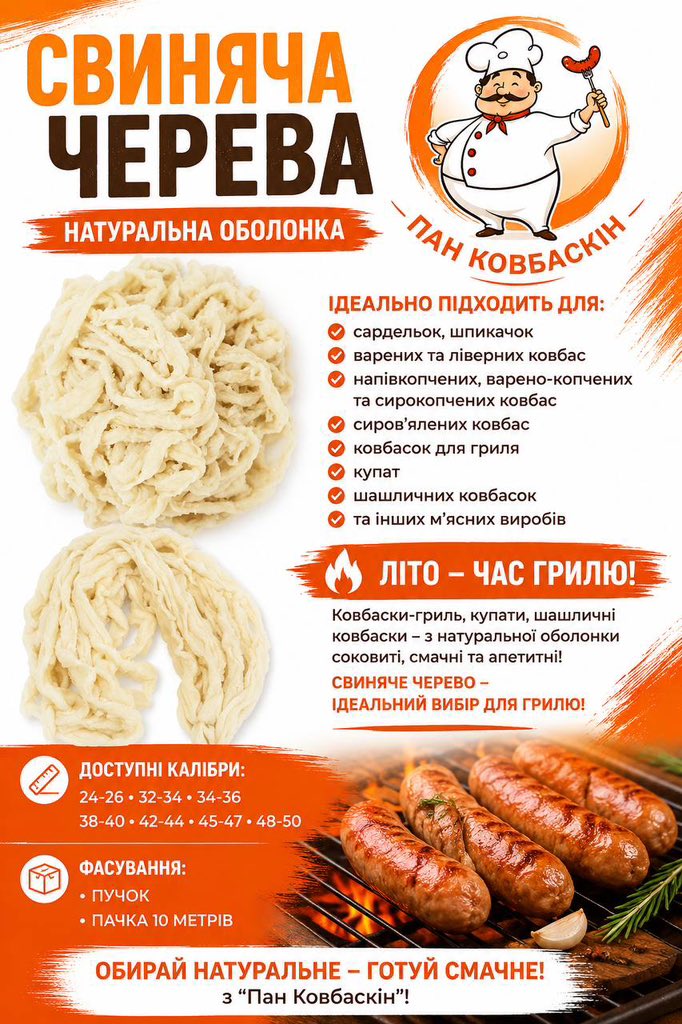 PanKolbaskin1's tweet photo. Все для ковбасок гриль #pankolbaskin https://t.co/pHJzZ6cUbJ