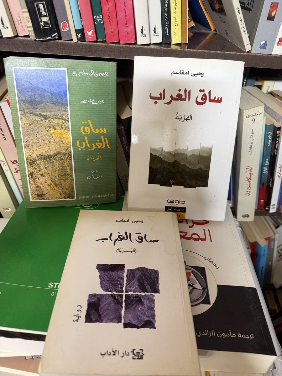 hashimaljahdali's tweet photo. حصادنا الروائي السعودي يستحق التقدير 
وهذه الروايه 
#ساق_الغراب
من العلامات المهمة في مسيرة تشكل هذا الحصاد.
.
.
عمل واحد ثقيل
يساوي عشرات الأعمال التي لا تترك أثرًا
ولا تقدم منجزًا
ولا تضيف جديدًا.
.
.
هذه الرواية تستحق أن تقرأ. https://t.co/0wLnKsGxor