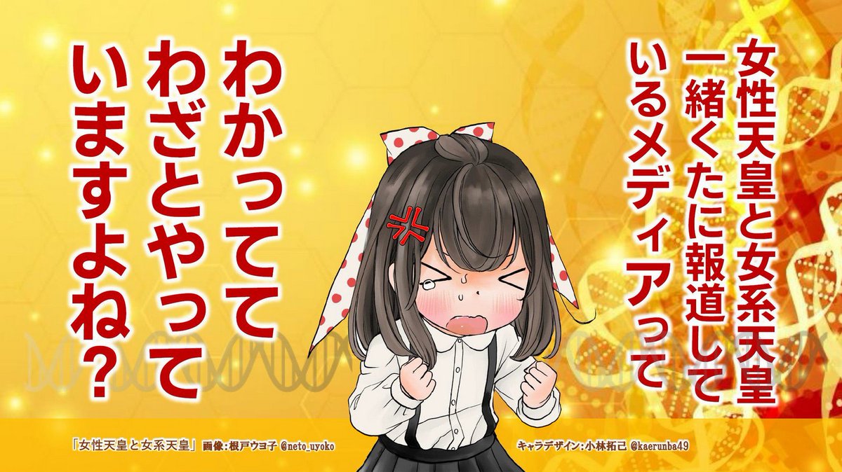len_2_amano's tweet photo. これだけ言っておく。 https://t.co/wAY4B8HOSM