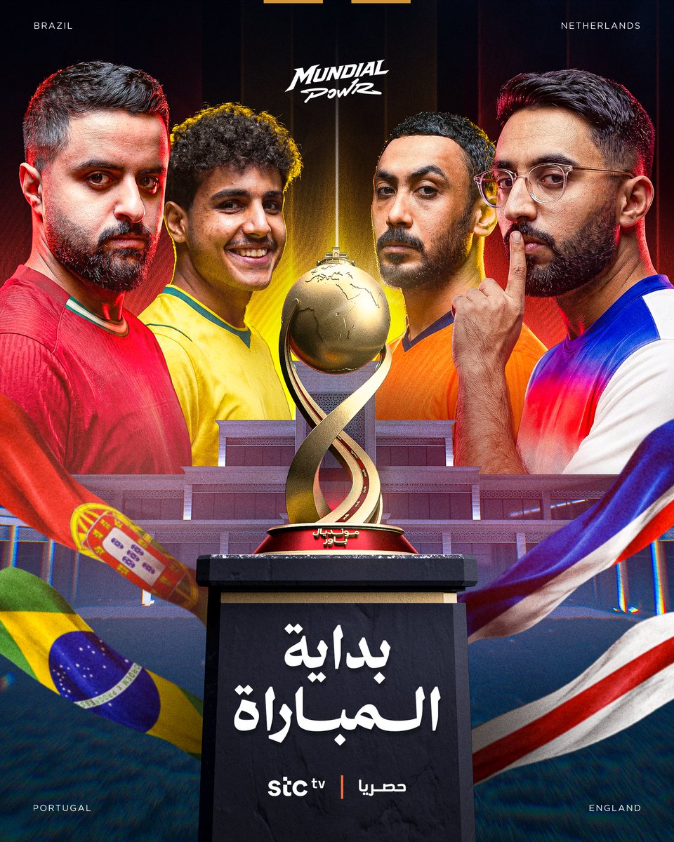 POWReSports's tweet photo. بـداية بـث مـونديــال بـاور 

https://t.co/sWO3VpMQf6 https://t.co/dpGzNKwgG1