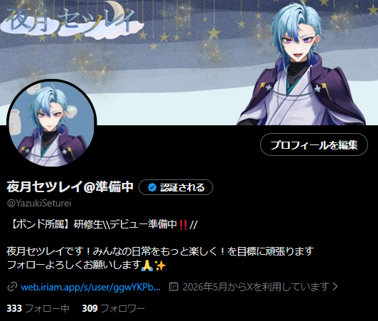 YazukiSeturei's tweet photo. ちょっとまってください？
300ふぉろーありがとう！！！！！！
最近特にリアルもバタバタしてるのにこんなにたくさんの人とお知り合いになれてお涙ポリでございます；；； https://t.co/nPZIAdc4Mg