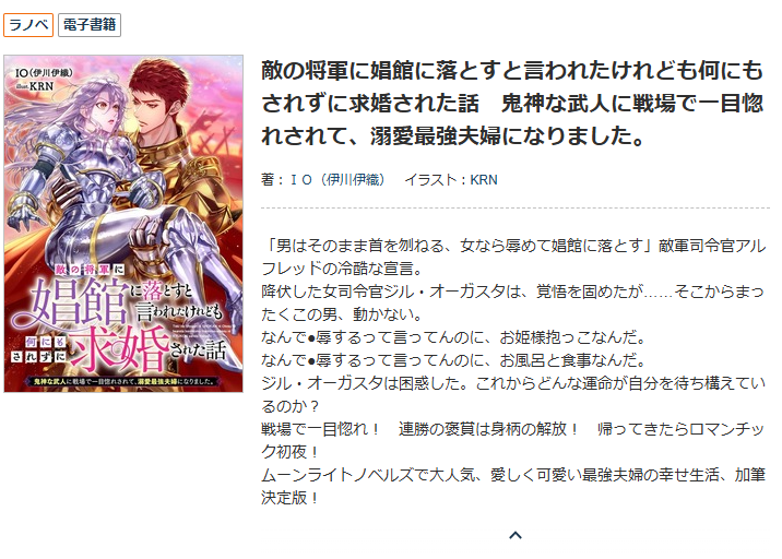 loksuann's tweet photo. 愛哭百九男主X冷靜筋肉女主
🔞「雖然去予敵人將軍判落暗間仔毋過啥物攏猶無發生就去予求婚矣，佇戰場予兇勇的戰士一見鍾情，成做共我惜命命的上強翁仔某」

🧐2/5
❤️ 4/5

用詞簡單，無傷濟愛揣字典的詞

女主角足強足讚，毋過劇情欠一寡感情刺激的部份
男女主角攏足冷靜，是大人的戀愛 https://t.co/1KglCuQDt4