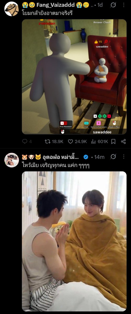 sHXkkkk's tweet photo. ฟีดขึ้น2โพสนี้ต่อกันพอดี เด๊ะ ตราย555555555555555555555555555555555555555555555555555555555555555555

(ขออนุญาตเจ้าของโพสค่า🙏🏻) https://t.co/UOUqvmjaUJ