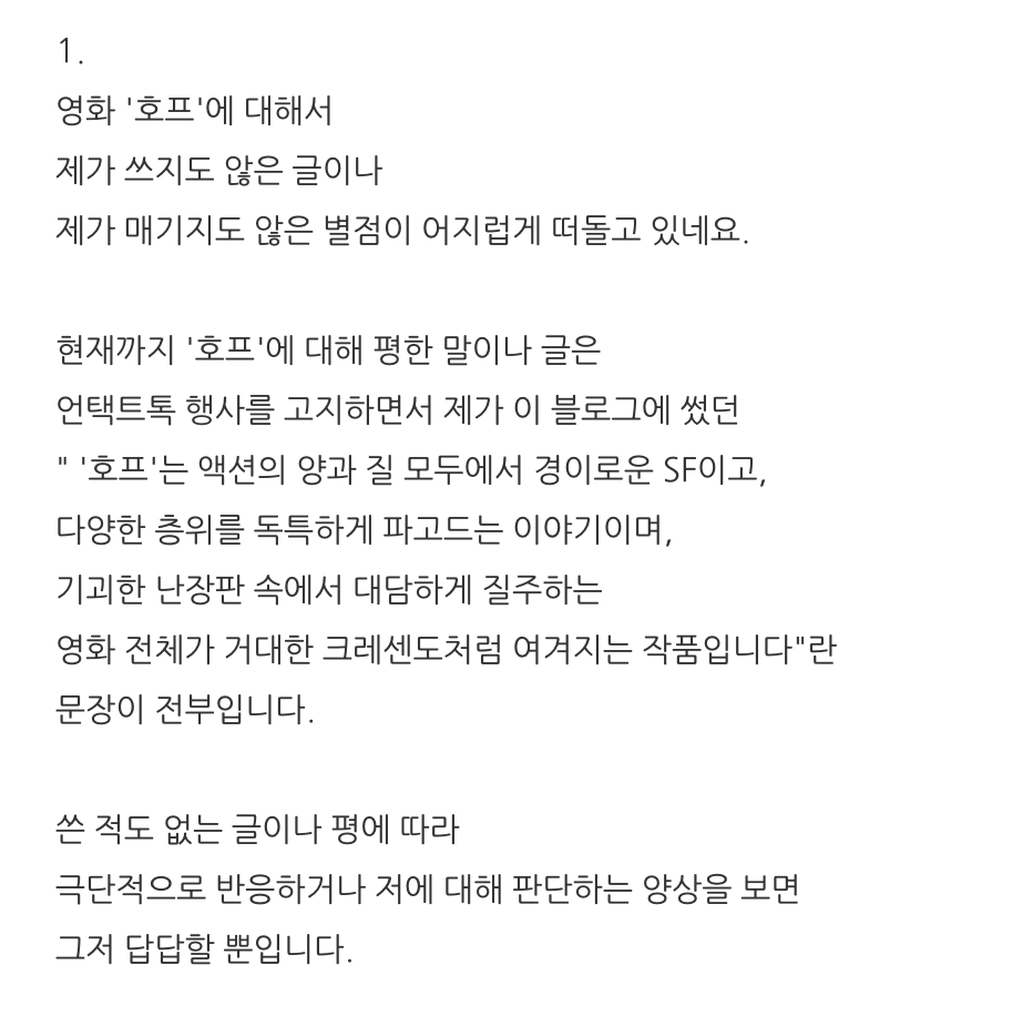 imgoegoe's tweet photo. 이동진 평론가님 블로그 재밌게 잘 보고 있는데
나 같아도 너무 지치고 피곤할 듯...;;; https://t.co/UuoSRqsj72