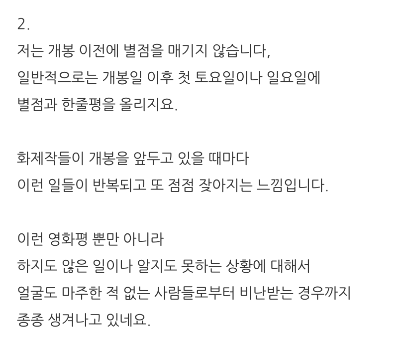 imgoegoe's tweet photo. 이동진 평론가님 블로그 재밌게 잘 보고 있는데
나 같아도 너무 지치고 피곤할 듯...;;; https://t.co/UuoSRqsj72