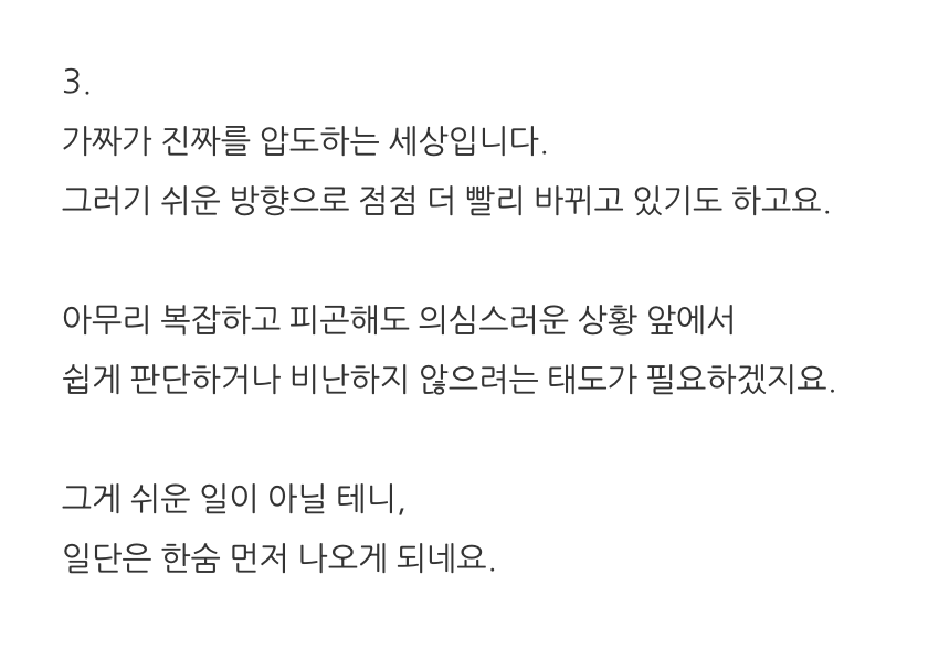 imgoegoe's tweet photo. 이동진 평론가님 블로그 재밌게 잘 보고 있는데
나 같아도 너무 지치고 피곤할 듯...;;; https://t.co/UuoSRqsj72