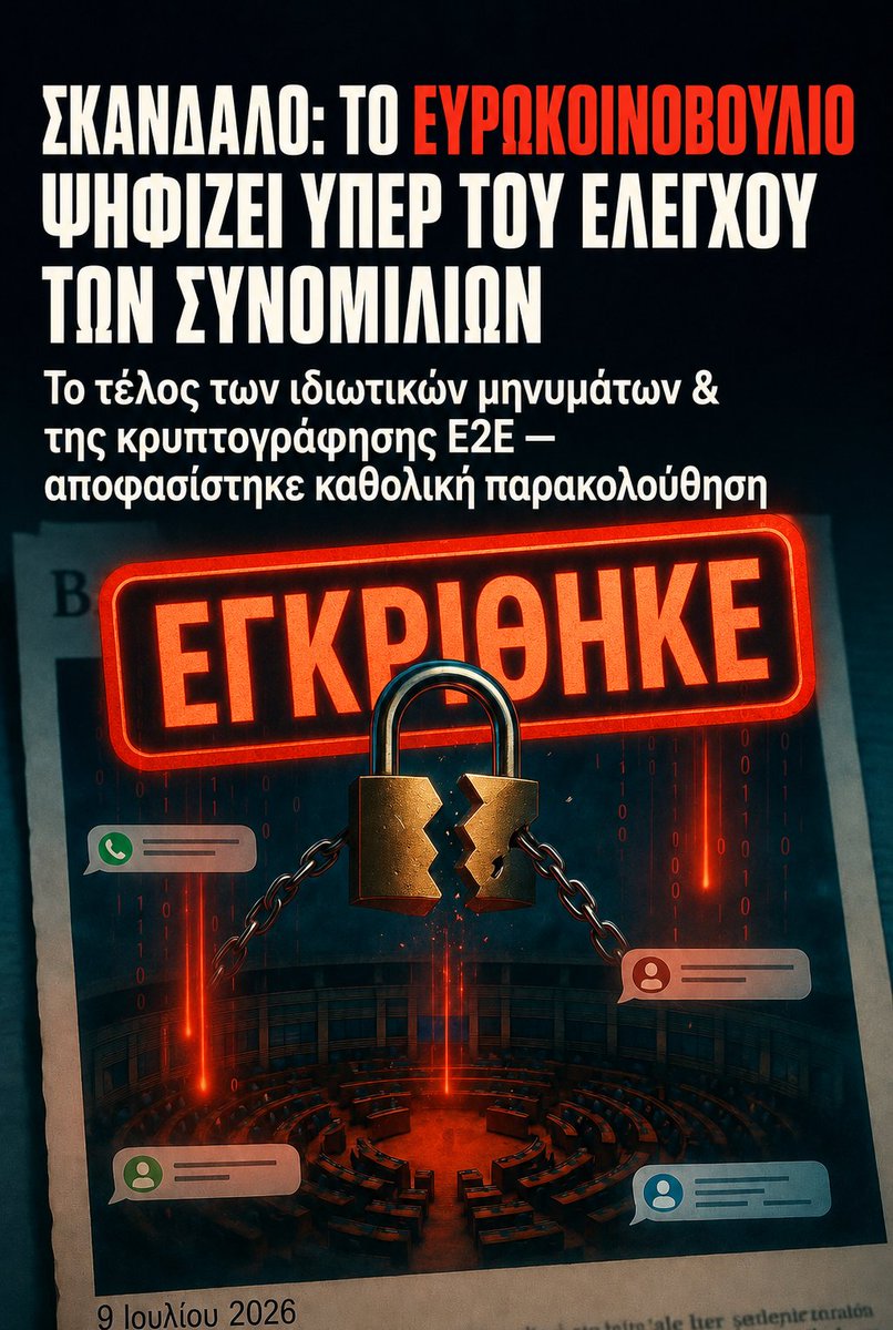 dimisgrop's tweet photo. 🔥 Το τέλος της ψηφιακής ιδιωτικότητας στην Ευρώπη είναι γεγονός!
Το Ευρωκοινοβούλιο πέρασε με κατεπείγουσες διαδικασίες έναν νόμο που καταργεί την κρυπτογράφηση και αναγκάζει τις πλατφόρμες να σκανάρουν με AI κάθε μήνυμα και φωτογραφία στο κινητό μας πριν καν σταλεί. https://t.co/DMV1vMRaBW