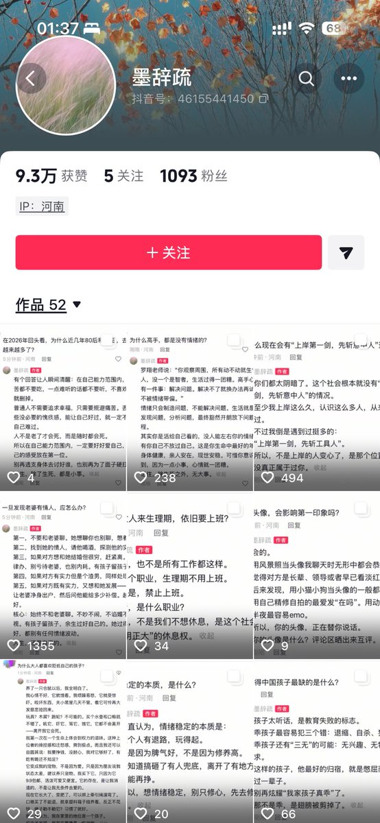 Wogbd38707's tweet photo. @xiaoyuwen194863 @lky1270848 @Stanleysobest 就这种还富婆呢，醒醒吧，男明星也不会买秦 https://t.co/jjYH8W4WNW