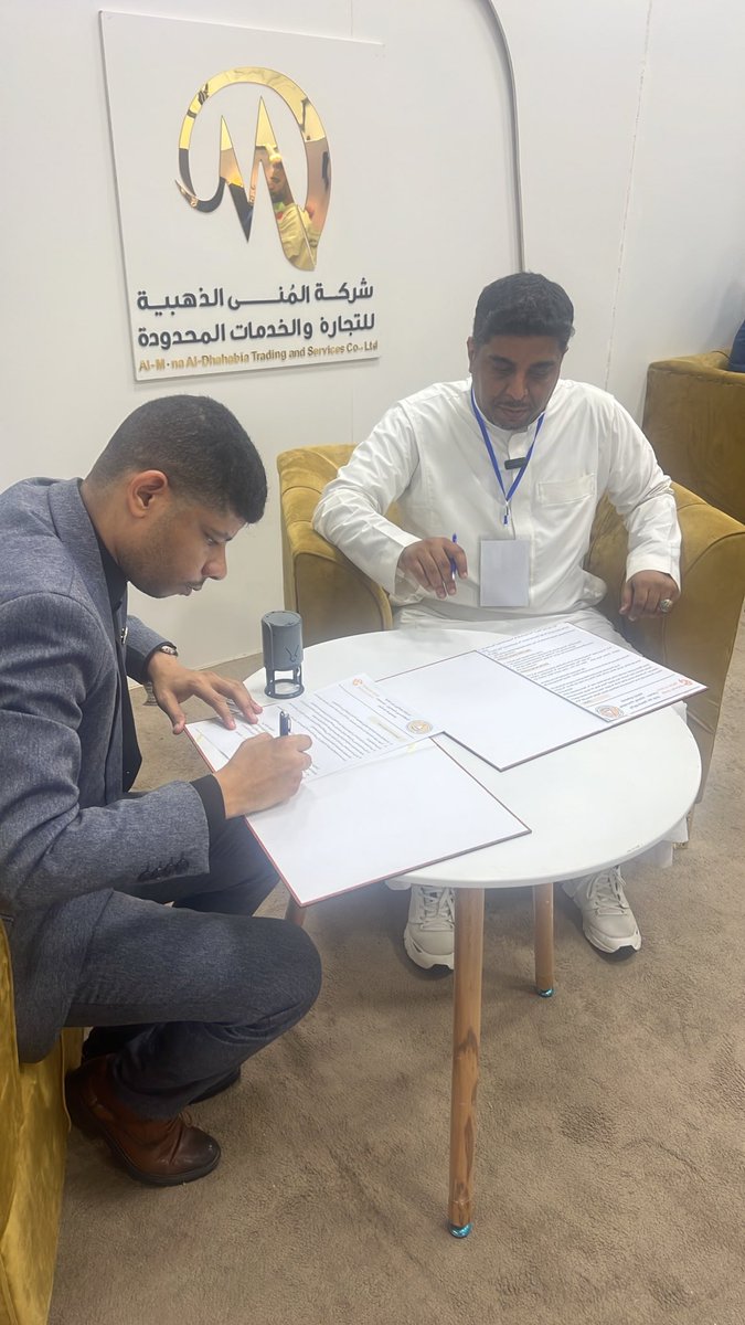 HaroonBaarsheed's tweet photo. توقيع اتفاقيه شراكة استراتيجية مع بين مجموعة باعظيم ونقابة المهندسين في حضرموت المكلا 
@BaGreatGroup https://t.co/vked5VKzoX