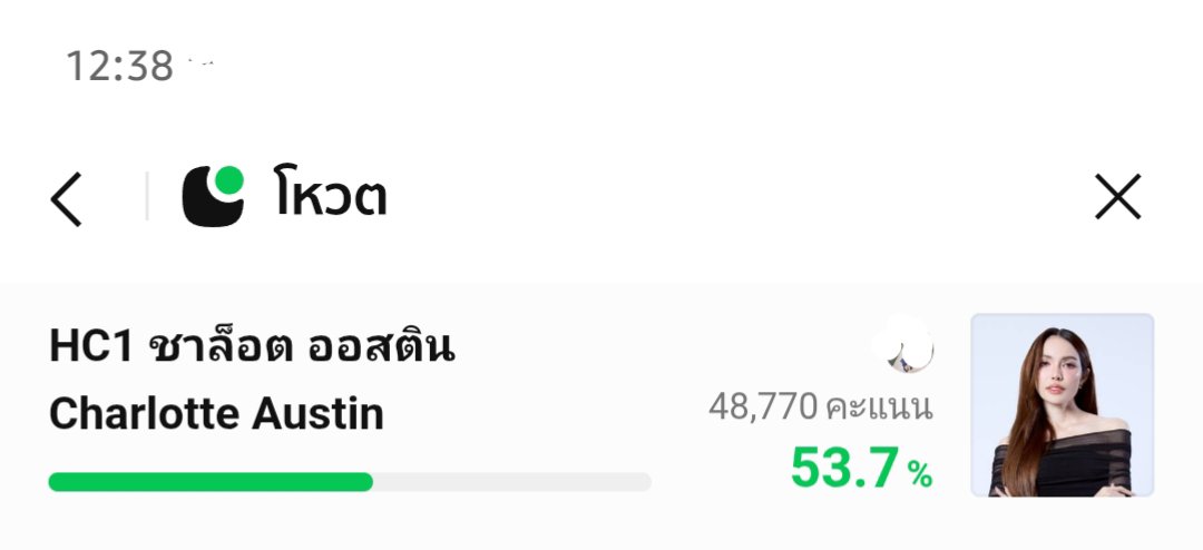 BV_Smile's tweet photo. โหวตให้ทุกวันนะจ๊ะ ☺

SIMPLY BE CHARLOTTE11
#ชาล็อตออสติน #CharlotteAustin 
@itscharlotty https://t.co/9su86Qx3Ry