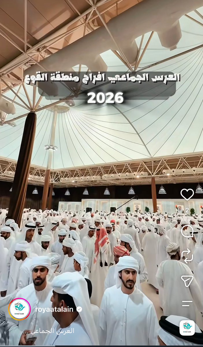 muammar74's tweet photo. من المبادرات المجتمعية العظيمة وبدعم من قيادتنا الحكيمة الأعراس الجماعية - عام الأسرة https://t.co/nJVguMtXwg