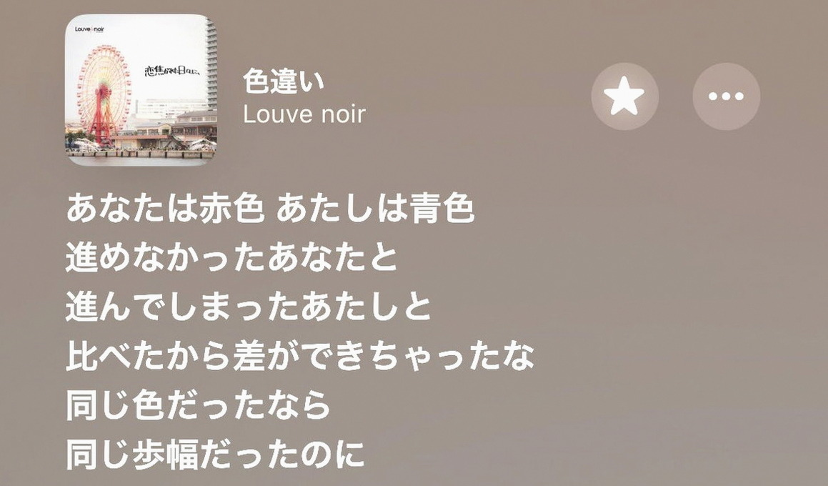 櫻 tweet media
